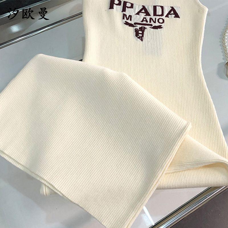 New Fashion All-match Ice Silk Knitted Sling Dress 1024040306